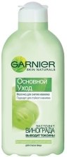 Парфумерія, косметика Набір - Garnier Skin Naturals (cr/50ml + milk/200ml)