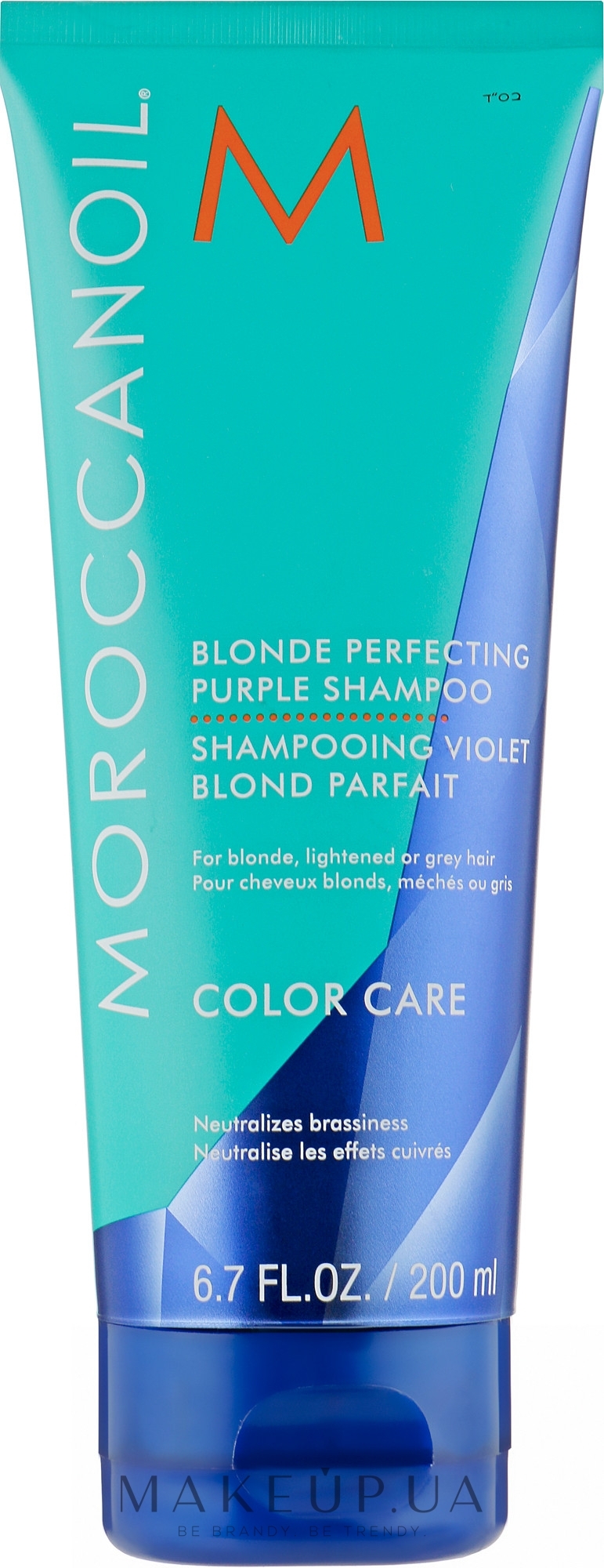 Тонувальний шампунь для волосся з фіолетовим пігментом - Moroccanoil Blonde Perfecting Purple Shampoo — фото 200ml