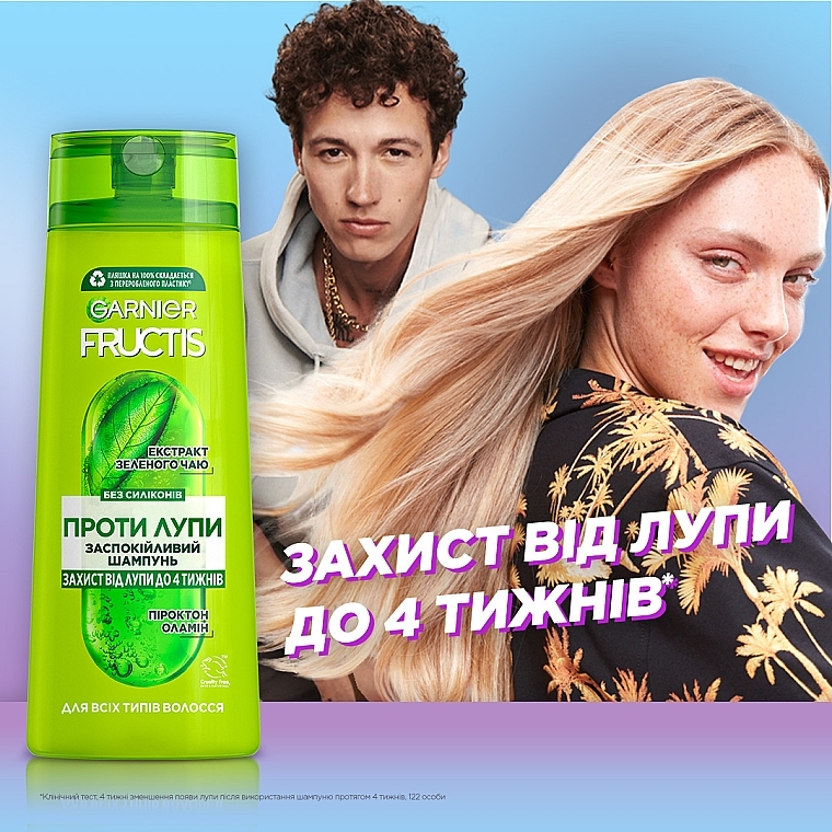 Заспокійливий шампунь проти лупи для всіх типів волосся - Garnier Fructis Shampoo Anti-dandruff — фото N5