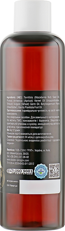 Олія для масажу та догляду за шкірою, з ароматом ванілі - Dr.Pirogov Fluid Gold Heat Massage Oil — фото N2