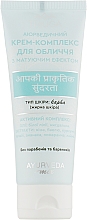 Крем-комплекс для обличчя з матувальним ефектом для жирної шкіри - Triuga Ayurveda Cream — фото N1
