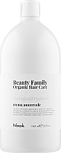 Духи, Парфюмерия, косметика Кондиционер для длинных ломких волос - Nook Beauty Family Organic Hair Care Conditioner