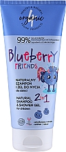 Духи, Парфюмерия, косметика Натуральный шампунь и гель для душа 2 в 1 для детей - 4Organic Blueberry Friends Natural Shampoo & Shower Gel 2 in 1