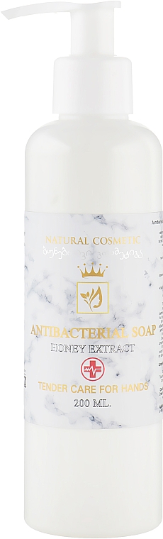 Натуральне антибактеріальне рідке мило "Екстракт меду" - Enjoy & Joy Enjoy Eco Antibacterial Soap — фото N1