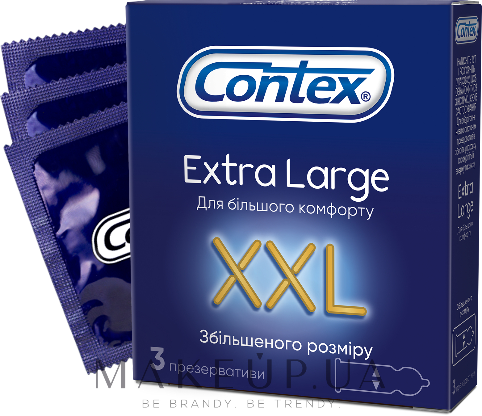 Презервативи латексні з силіконовою змазкою збільшеного розміру, 3 шт - Contex Extra Large  — фото 3шт