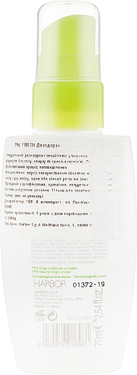 УЦЕНКА Дезодорант-спрей "Fresh Deo" - Phytorelax Laboratories Fresh Deo * — фото N2