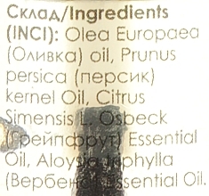 Двофазна олія для кутикули "Грейпфрут" - Solomeya Cuticle Oil — фото N3