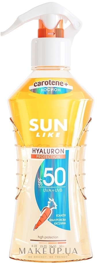 Двофазний сонцезахисний лосьйон для тіла SPF 50 - Sun Like 2-Phase Sunscreen Hyaluron Protection Lotion — фото 200ml