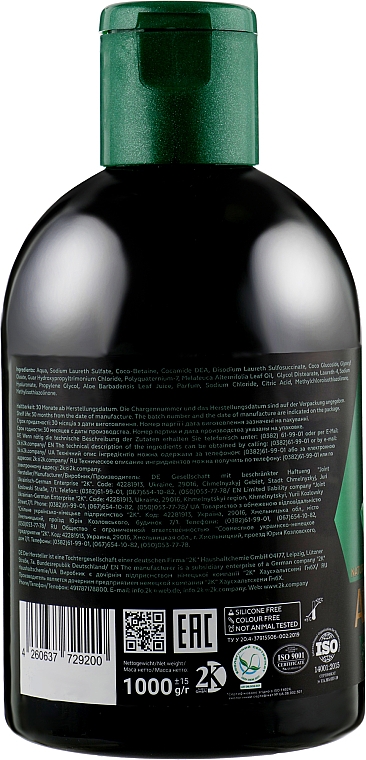Шампунь для волос с гиалуроновой кислотой, натуральным соком алоэ и маслом чайного дерева - Dalas Cosmetics Aloe Vera Hair Shampoo — фото N3