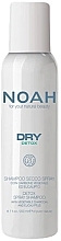 Парфумерія, косметика Сухий шампунь із рослинним вугіллям - Noah Dry Detox Spray Shampoo