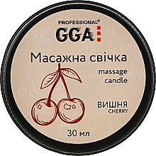 Парфумерія, косметика Масажна свічка "Вишня" - GGA Professional Massage Candle