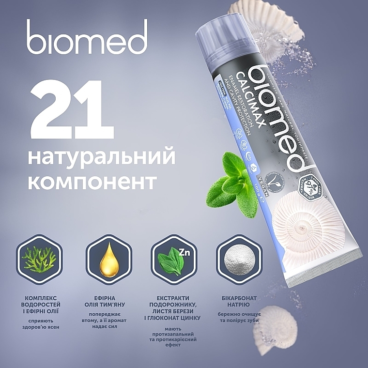 Укрепляющая зубная паста "Кальцимакс" - Biomed Calcimax — фото N8