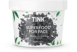 Альгінатна маска очищувальна "Вугілля-ретинол" - Tink SuperFood For Face Alginate Mask — фото N1