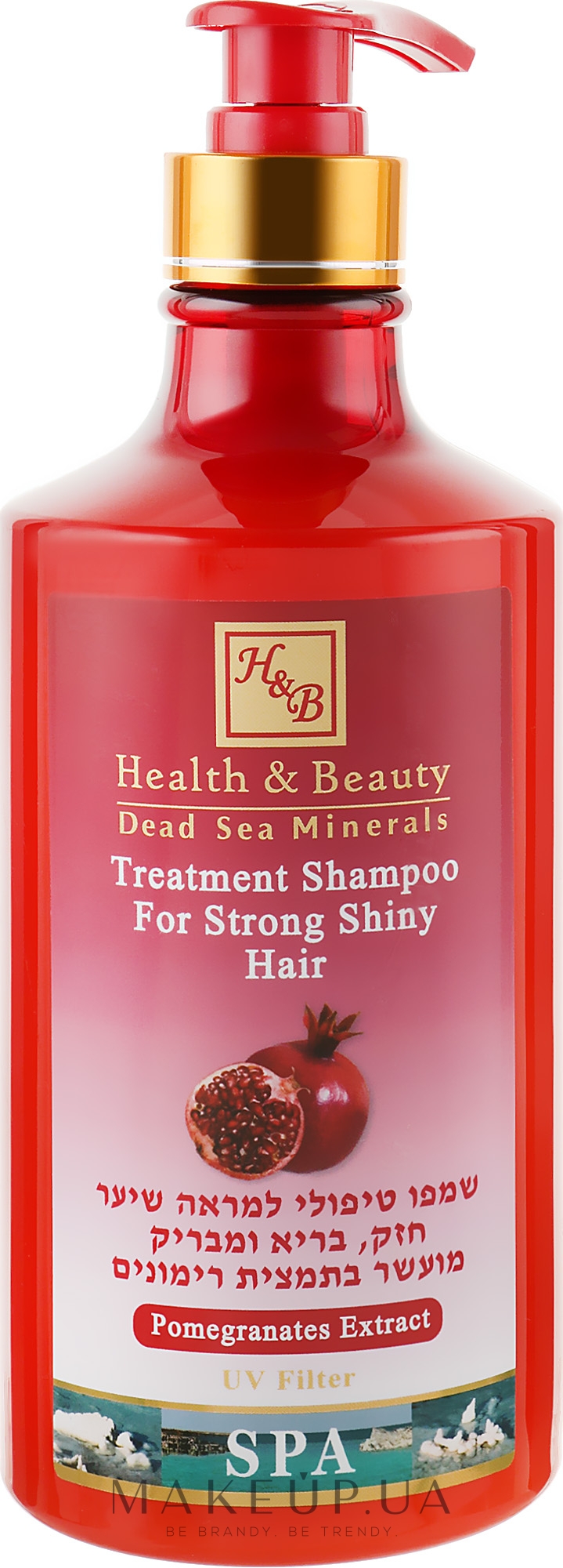 Зміцнюючий шампунь для здоров'я і блиску волосся з екстрактом граната - Health And Beauty Pomegranates Extract Shampoo for Strong Shiny Hair — фото 780ml