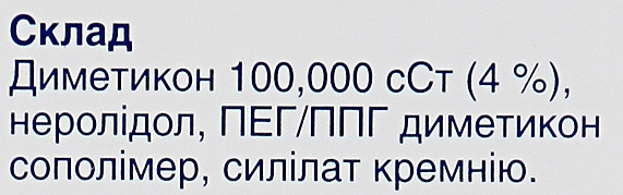 Гель-спрей для знищення вошей і гнид - Хедрін — фото N4