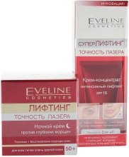 Парфумерія, косметика УЦІНКА Набір - Eveline Cosmetics Laser Precision (cr/50ml + cr/40ml)*