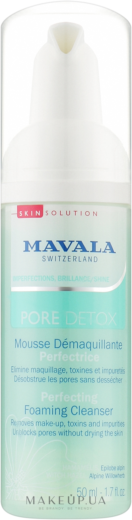 Очищающая пенка для лица - Mavala Pore Detox Perfecting Foaming Cleanser  — фото 50ml