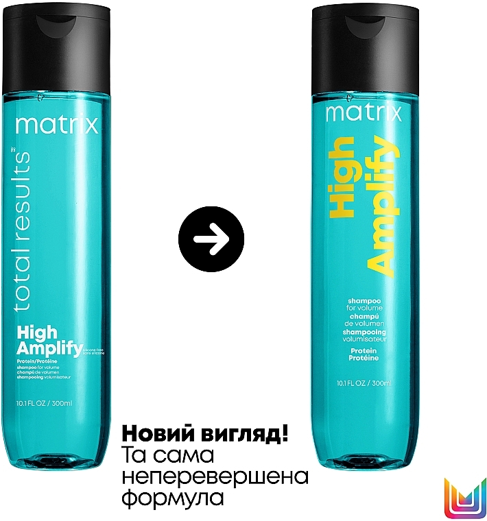 Шампунь для придания обьема тонким волосам - Matrix High Amplify Shampoo — фото N2
