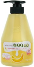 Духи, Парфюмерия, косметика Банановый лосьон для тела - Welcos Banana Milk Skin drinks Body Lotion