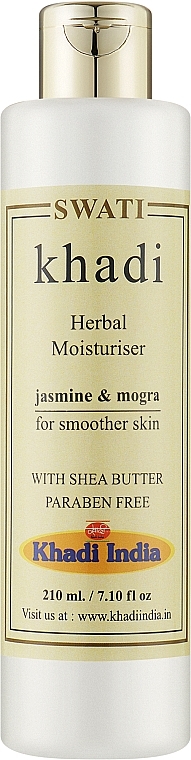 Травяной увлажняющий лосьон "Жасмин и могра" - Khadi Swati Herbal Moisturising Lotion Jasmine & Mogra — фото N1