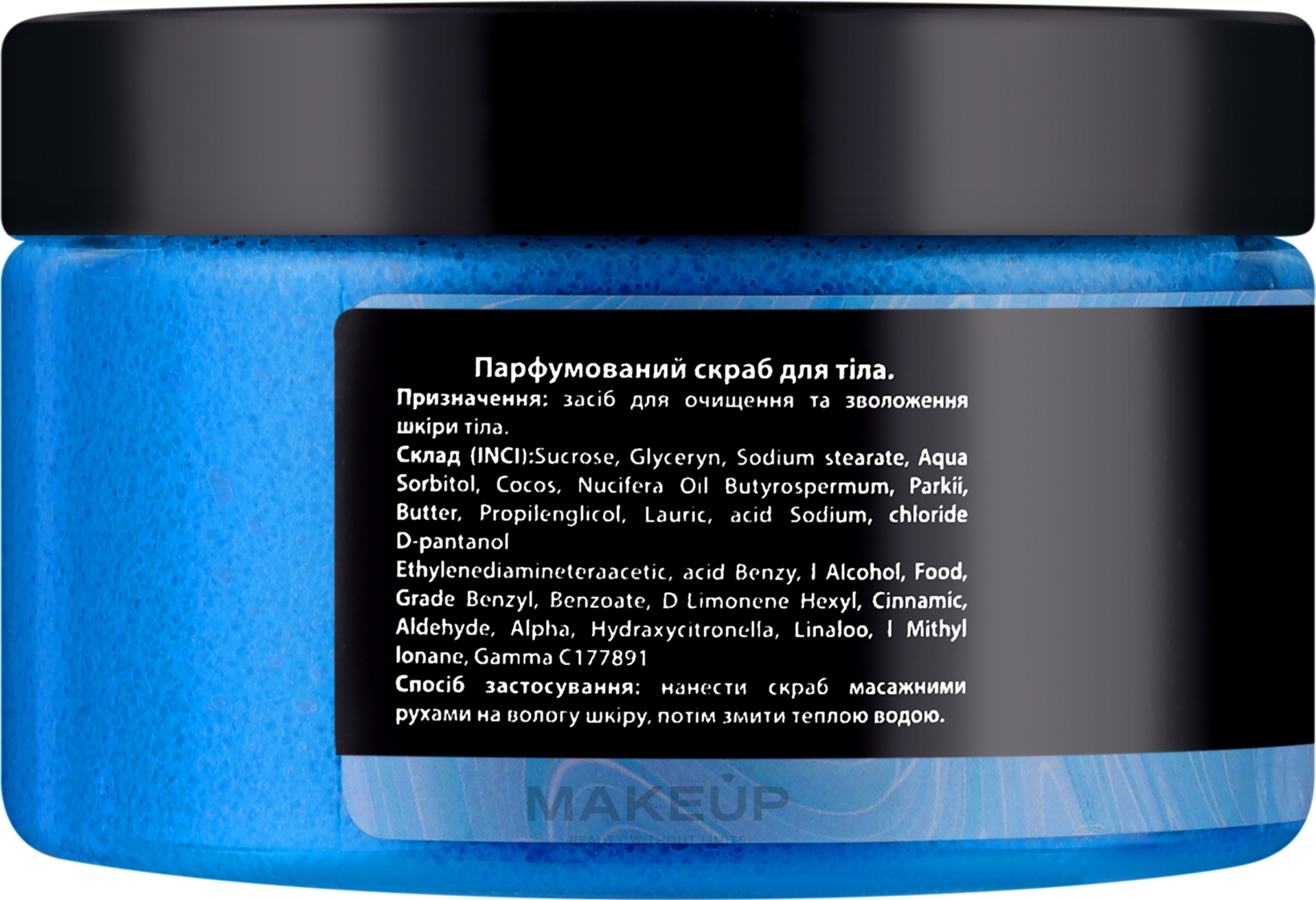 Парфюмированный скраб-жвачка - Jediss Scrub Good Girl  — фото 300ml