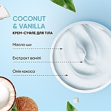 Крем-суфле для тела "Кокос-Ваниль" - Tink Coconut & Vanilla Superfood For Body — фото N5