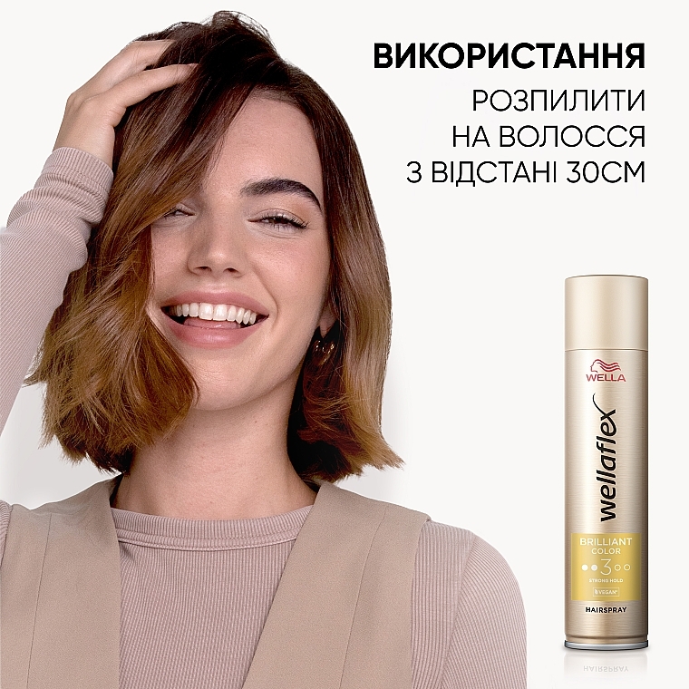 Лак для волос "Сияние цвета" сильной фиксации - Wella Wellaflex — фото N5