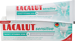 Парфумерія, косметика Зубна паста "Захист чутливих зубів & дбайливе відбілювання" - Lacalut Sensitive *