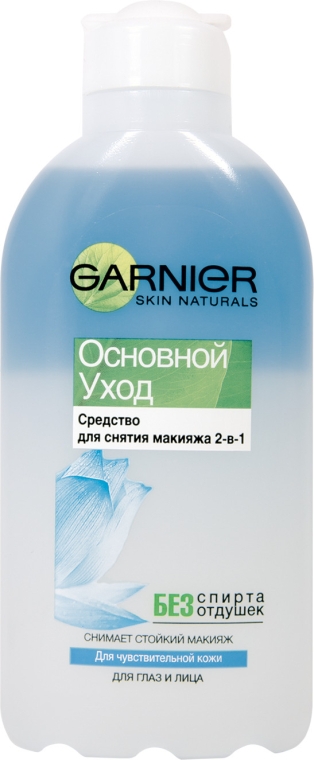 Средство для снятия макияжа 2 в 1 для чувствительной кожи Основной Уход - Garnier Skin Naturals — фото N2
