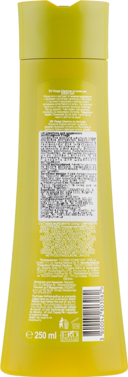 Шампунь для щоденного використання - Visage Everyday Shampoo — фото N2