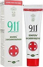 Духи, Парфюмерия, косметика УЦЕНКА Веногель 911 "C конским каштаном" - Green Pharm Cosmetic *