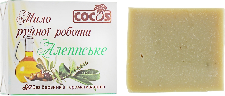 Мыло "Алеппское" - Cocos Soap