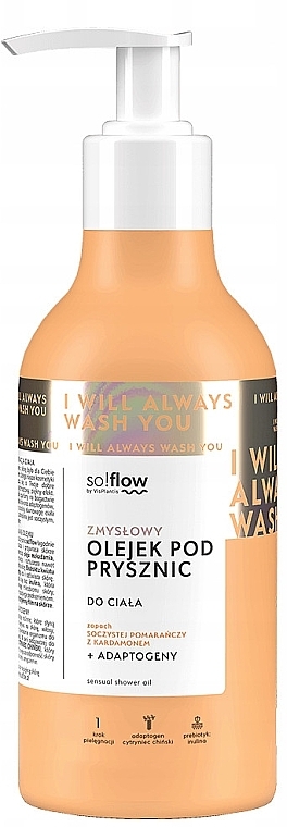 Масло для душа с апельсином и кардамоном - So!Flow by VisPlantis Sensual Shower Oil — фото N1