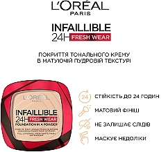 УЦЕНКА Стойкая матирующая крем-пудра для лица - L`Oréal Paris Infaillible Fresh Wear 24H * — фото N4