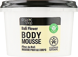 Духи, Парфюмерия, косметика Мусс для тела "Балийский цветок" - Organic Shop Body Mousse Organic Ylang-Ylang & Neroli 