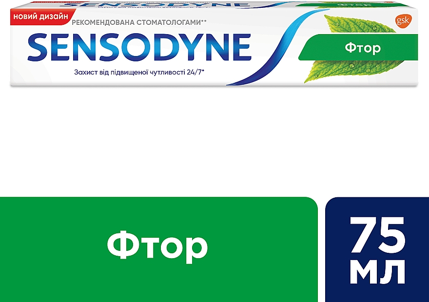 Зубна паста "Фтор" - Sensodyne F — фото N2