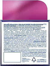 УЦЕНКА Ночной крем - NIVEA CELLULAR EXPERT FILLER Intensive Anti-Age Night Cream * — фото N7