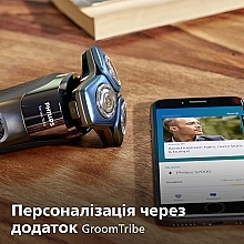 Електробритва для сухого й вологого гоління - Philips Series 7000 S7786/55 — фото N14