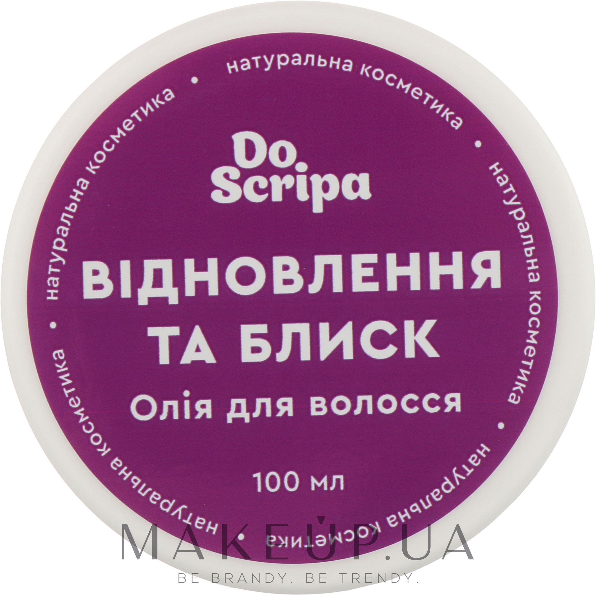Масло для волосся - Do Scripa — фото 100ml