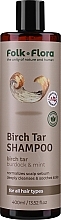 Шампунь с березовым дегтем для всех типов волос - Folk&Flora Birch Tar Shampoo — фото N1