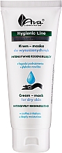 Духи, Парфюмерия, косметика Крем-маска для рук - Ava Laboratorium Hygienic Line Cream-Mask For Dry Skin