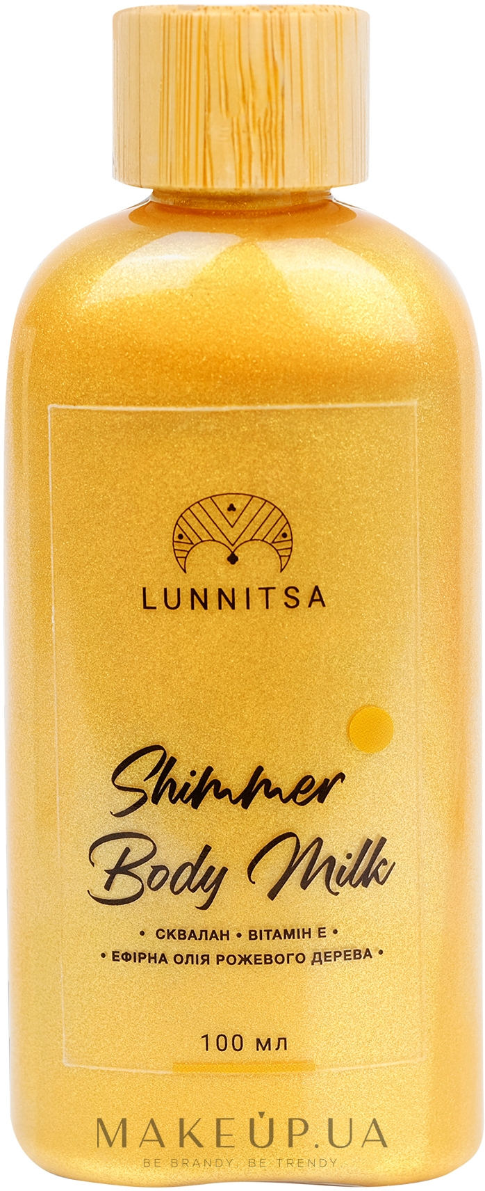 Молочко для тела с шиммером "Gold" - Lunnitsa Shimmer Body Milk — фото 100ml