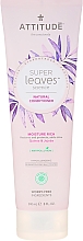 Увлажняющий кондиционер - Attitude Super Leaves Conditioner Moisture Rich Intense Hydration Quinoa & Jojoba — фото N1