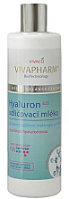 Духи, Парфюмерия, косметика Средство для снятия макияжа с гиалуроновой кислотой - Vivaco Vivapharm Make-Up Remover With Hyaluronic Acid