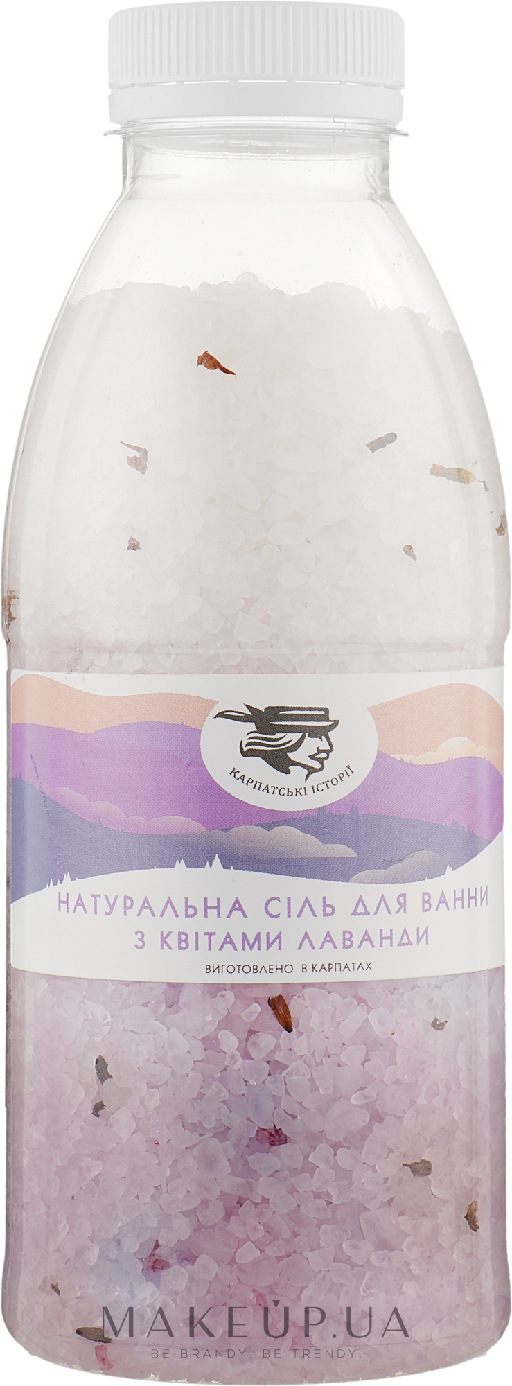 Натуральная соль для ванны с цветами лаванды - Карпатські Істор — фото 600g
