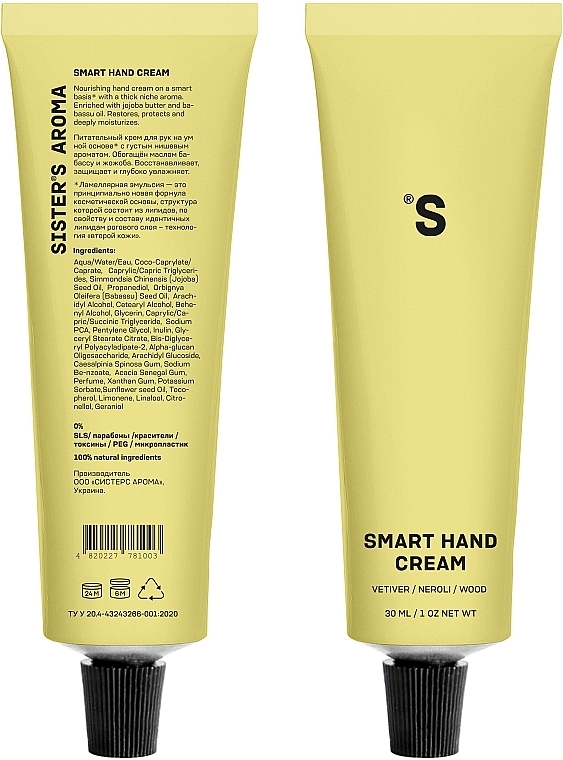 Живильний крем для рук з ароматом ветивера - Sister's Aroma Vetiver Smart Hand Cream — фото N3