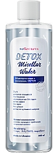 Парфумерія, косметика Міцелярна вода з колагеном 7 в 1 - FCIQ Косметика з інтелектом NoSecrets Detox Micellar Water
