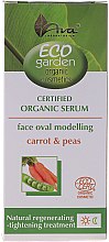 Сыворотка с экстрактом моркови и горошка - Ava Laboratorium Eco Garden Certified Organic Carrot & Peas Serum — фото N2