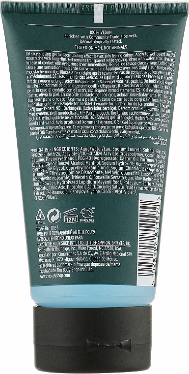 Заспокійливий гель для гоління "Корінь макі й алое" - The Body Shop Maca Root & Aloe Calming Icy Shaving Gel — фото N2