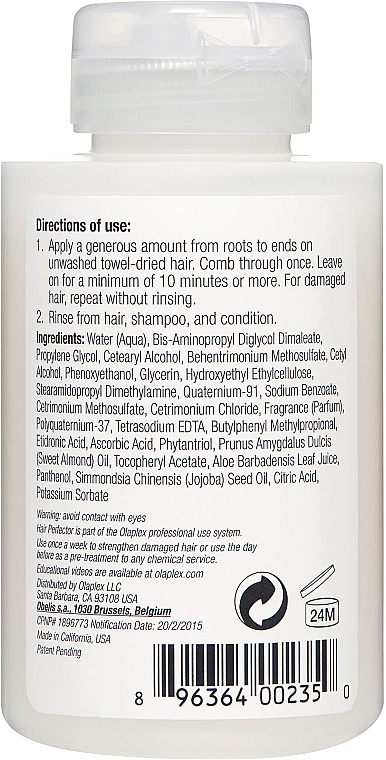 Еліксир для волосся "Досконалість волосся" - Olaplex Hair Protector No. 3 — фото N3